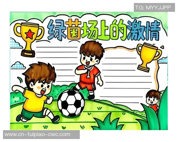 足球皇帝阅读：探索足球世界的智慧与激情之旅