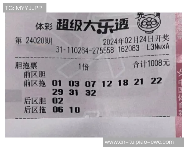 足球彩票15152期精彩赛事分析与投注策略分享助你赢取丰厚奖金